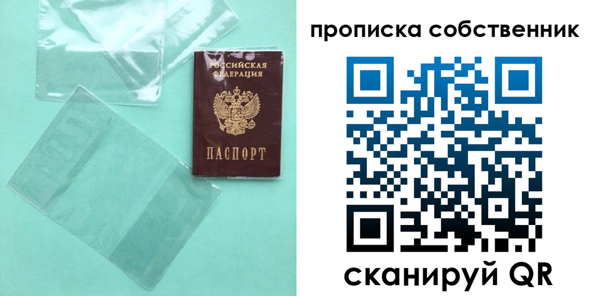 прописка для кредита в Кирово-Чепецке