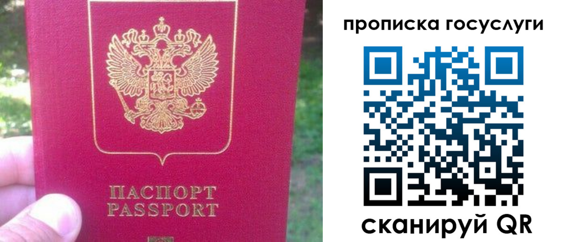 временная регистрация собственник в Кирово-Чепецке