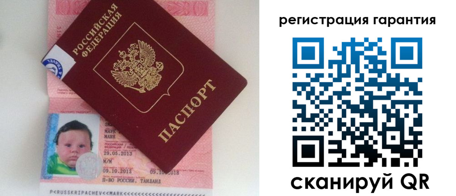 прописка в Кирово-Чепецке