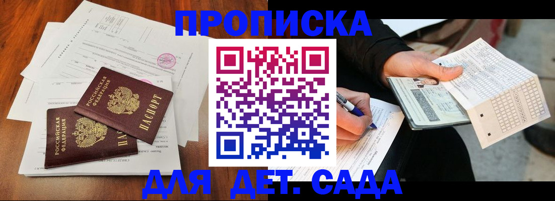 временная регистрация в квартире в Кирово-Чепецке