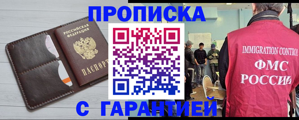 пропишу в квартире в Кирово-Чепецке