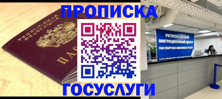 найти адрес прописки в Кирово-Чепецке