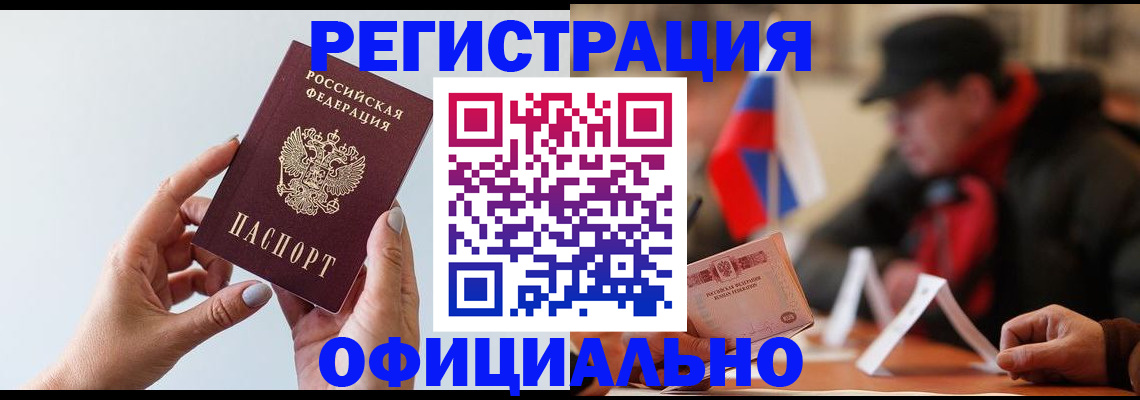 прописка для школы в Кирово-Чепецке