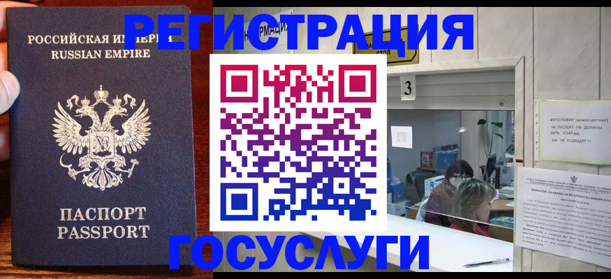 прописка ребенка в Кирово-Чепецке