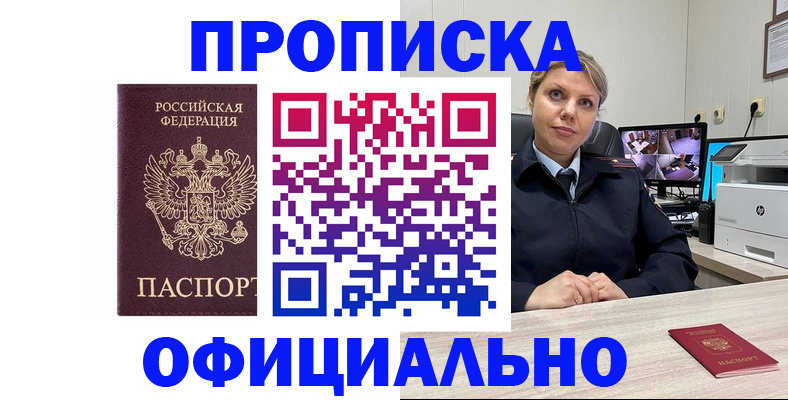 регистрация для школы в Кирово-Чепецке
