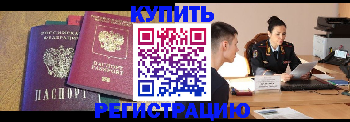 прописка для кредита в Кирово-Чепецке