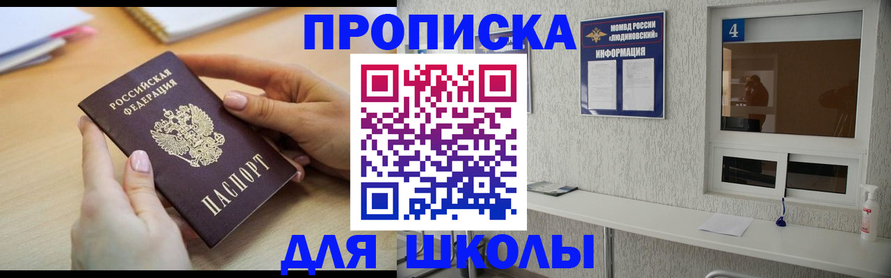 временная регистрация гарантия в Кирово-Чепецке