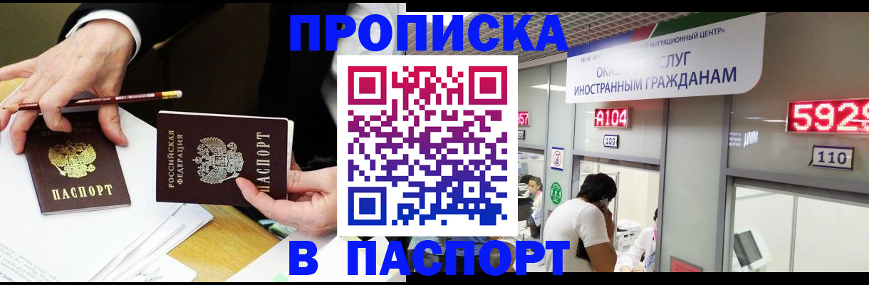 пропишу в квартире в Кирово-Чепецке